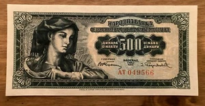 Yugoslavia Banknote. 500 Dinara. Dated 1955. Unc. P70. - Picture 1 of 3