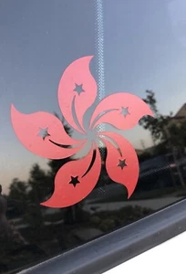 Hong Kong SAR Flag 4"x4" Precision Cut Vinyl Decal Sticker Car Window Bumper - Bild 1 von 4