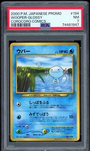 POKEMON - PSA 7 - WOOPER  # 194 - COROCORO COMICS GLOSSY PROMO - JAPANESE - Bild 1 von 2