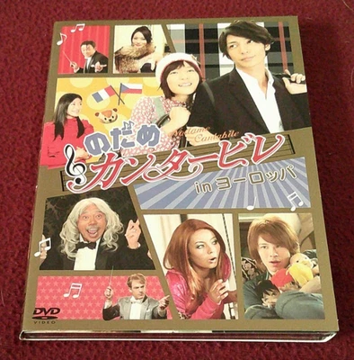 Nodame Cantabile In Europe RARE Region 2 Japanese import 2 DVD set - Image 1 of 3