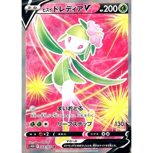 Pokemon Hisuian Lilligant V Holo SR 068/067 S10D Time Gazer Japanese Card - Picture 1 of 10