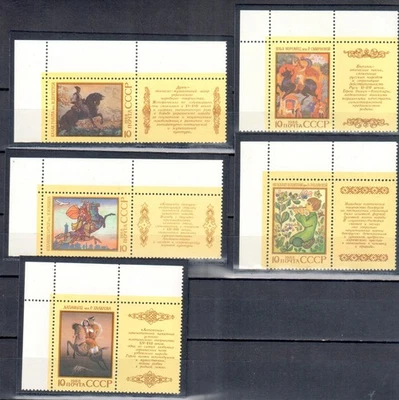 Russia USSR, 1988-1989, Sc#5705-9, 5789-5793. Folklore. 10 stamps+labels MNH - Image 1 of 2