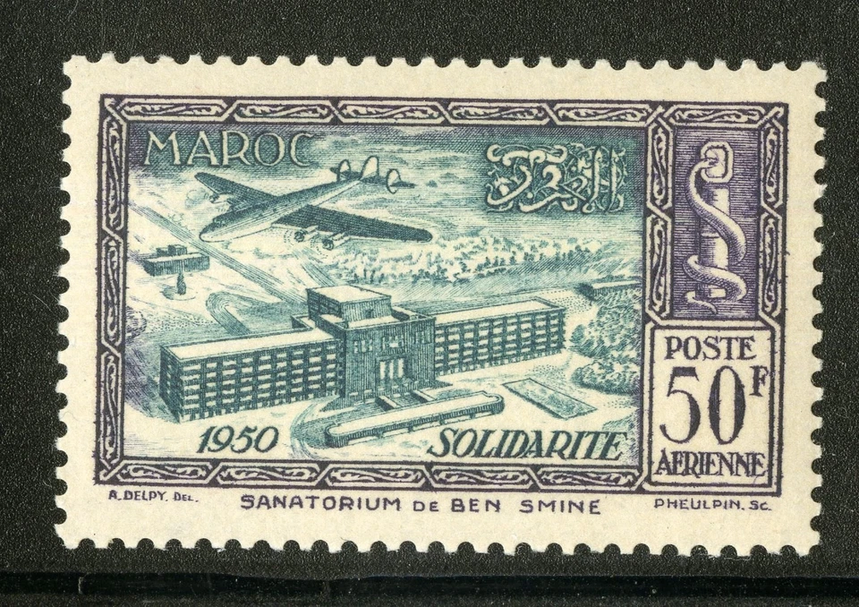 French Morocco   1951   Scott # C419   Mint Lightly Hinged - Image 1 of 1