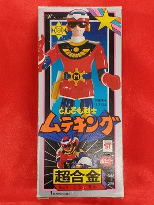 Nonsense Warrior Muteking GB 29 Popy Foto 1 de 4