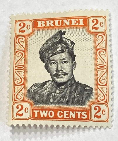 1970 BRUNEI stamp Sultan Omar two cents SG# BN 119a Cover