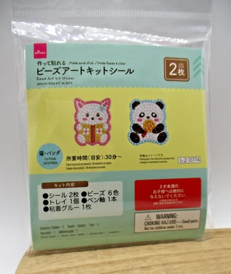Make and paste Bead Beads Art Sticker Kit 2pcs Panda Cat animal  DAISO - Image 1 of 2