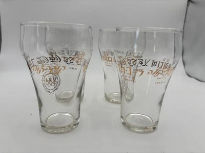 Copos de bebida Coca-Cola International letras OURO (conjunto de 4) 5 idiomas. - Imagem 1 de 4