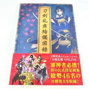 Libro de arte de imágenes oficiales The Sword Dance Touken Ranbu Nitroplus Japón usado - Imagen 1 de 2