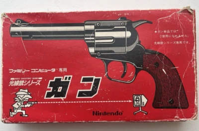 Auténtico controlador pistola de rayos de luz Nintendo Famicom HVC-005 con caja Foto 1 de 3