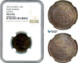 A7/397, Muscat and Oman, Faisal bin Turki, 1/4 Anna AH1315 (1897) NGC MS62BN - Picture 1 of 1
