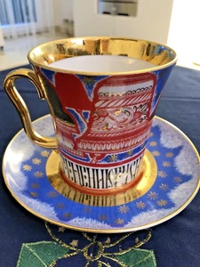 Lomonosov Porzellan große 350 ml Kakao Becher mit Untertasse. Hand decorated. - Picture 1 of 24