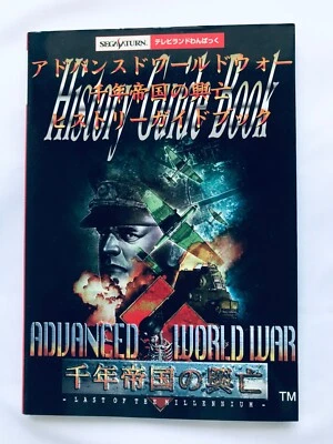 Advanced World War: Last of the Millennium History Guide Book SS Strategy 1st Ed - Image 1 of 4