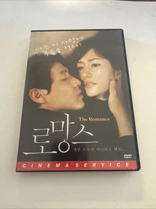 Romance Korean Drama DVD All Region English Sub - Bild 1 von 7
