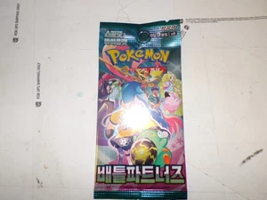Pokémon Battle Partners Booster Pack (1) Japanese Journey Together - Bild 1 von 1