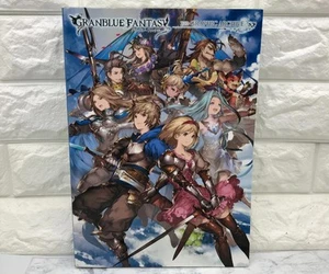 GRANBLUE FANTASY GRAPHIC ARCHIVE (Japanese Edition) - Imagen 1 de 4