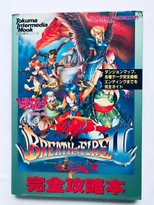 Breath of Fire II 2 The Destined Child Complete Strategy Guide Book First Ed SFC - Picture 1 of 7