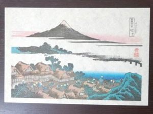 Fugaku Sanjurokkei Koushuu Isawa Akatsuki Hokusai Katsushika Repro Ukiyoe Fuji - Picture 1 of 20