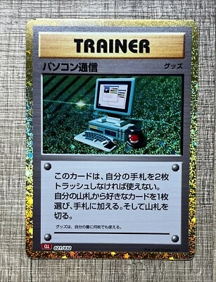 Pokémon Card Classic Collection Japan Computer Search Holo CLL 021/032 NM - Bild 1 von 2