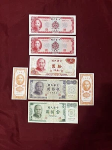 TAIWAN 1949-1978 (10,50,100 YUAN+ 50 Cents) Banknotes Lot of 7, Circulated & Unc - Picture 1 of 11