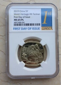 NGC MS65 PL (First Day of Issue) China 2019 Commemorative Taishan - Picture 1 of 2