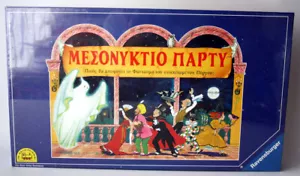 VINTAGE 1992 MITTERNACHT PARTY BOARDSPIEL RAVENSBURGER GRIECHISCHE AUSGABE NEU VERSIEGELT! - Bild 1 von 9