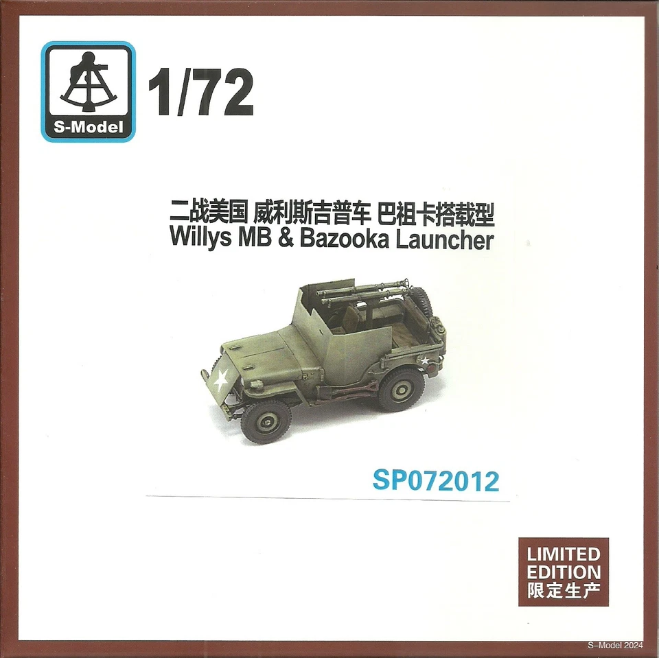 S-Model 1/72 Jeep Willys (Corazzato) Con Supporto Doppio Per Bazooka - Immagine 1 di 1