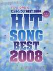 Score Sheet Music Japanese Easy To Play Hit Songs Best 2008