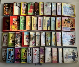 Lot de 42 Video CD / VCD - Chinese Kung Fu Wushu Shaolin Fighting Techniques - Photo 1/5