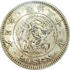 Japan 1899 AUnc-Unc 20 Sen Silver  Dragon Coin Empire