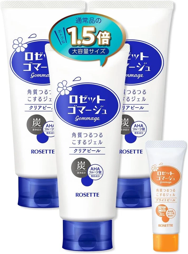 Rosette Gommage Clear Peel Blue 180g x 3 + bonuns - Image 1 of 4