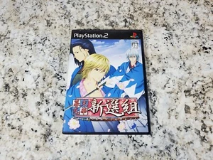 Bakumatsu Renka Shinsengumi PlayStation 2 Japan Import PS2 US Seller - Picture 1 of 3
