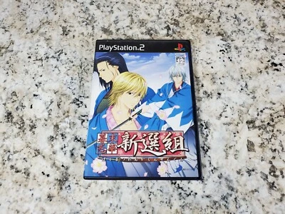 Bakumatsu Renka Shinsengumi PlayStation 2 Japan Import PS2 US Seller - Image 1 of 3