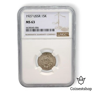 1927 USSR Soviet Russia Silver NGC MS 63 Stalin Era 15 Kopecks Coin 7 Orbits - Picture 1 of 8