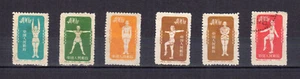 Chine 1952 culture physique par la radio 6 timbres /TE4537 - Picture 1 of 1
