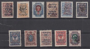 25703/ RUSSIA – VARIETY – VARIOUS ARMIES MINT SELECTION - Picture 1 of 2