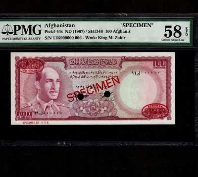 Afghanistan 100 Afghanis 1967 P-44s * PMG AU 58 EPQ * Specimen * - Image 1 of 2