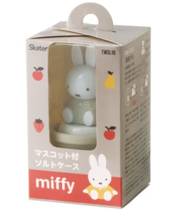 Miffy solt case with mascot skater for lunchbox bento - Picture 1 of 5