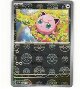 2023 Near Mint Pokemon Jigglypuff 039/165 Reverse 151 SV2a Japanese Poke Ball - Picture 1 of 2