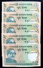 Bangladesh++Set+Of+FIVE+2+Taka+Five+SEQUENTIAL+Banknotes+UNC