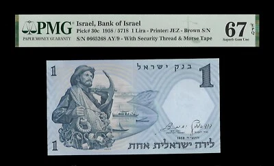 Israel 1 Lira 1958 PMG 67EPQ Banknotes - Image 1 of 3