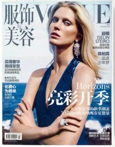 ISELIN STEIRO Katja Rahlwes SOLVE SUNDSBO Chinese VOGUE China February 2014 Rare - Picture 1 of 5