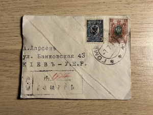 Envelope Gomel-Kyiv Trident overprint Kyiv 1 1919 Recommend letter Revolution - Imagen 1 de 2