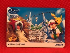 Pokémon 3: The Movie Entei Satoshi Pikachu Japan Rail imited card very rare 2000