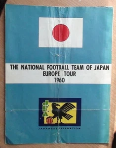 Programmi Tour dall'Europa Nazionale Giappone 1960 - Foto 1 di 1