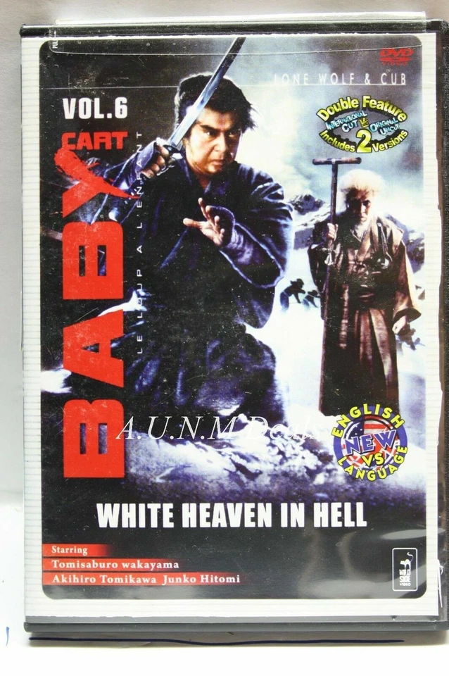 Baby Cart vol 6 WHITE HEAVEN IN HELL AKA COLD ROAD TO HELL(LONE WOLF & CUB)  DVD - Image 1 of 1