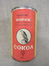 Soviet Vintage Smokeless Powder EMPTY Can "Hawk". 