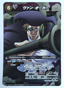 VAN AUGUR OP06 SR 37/85 ONE PIECE MIRACLE BATTLE CARDDASS BANDAI - Imagen 1 de 2
