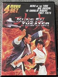 Kung Fu Theater - 4 Movie Set (Source One/Golden Star Films) - 2-DVD Set - Picture 1 of 5