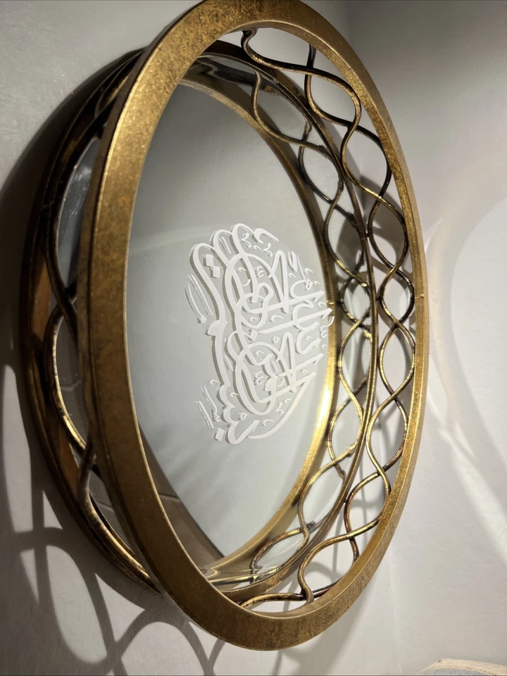 Custom Gold Round Mirror Tray “Bismillah” – 18” Islamic Wall Décor - Image 1 of 4