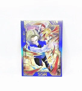 2022 Premium Dragon Ball Z Super Hero SS Android 18 SSR-045 Foil CCG - Picture 1 of 4
